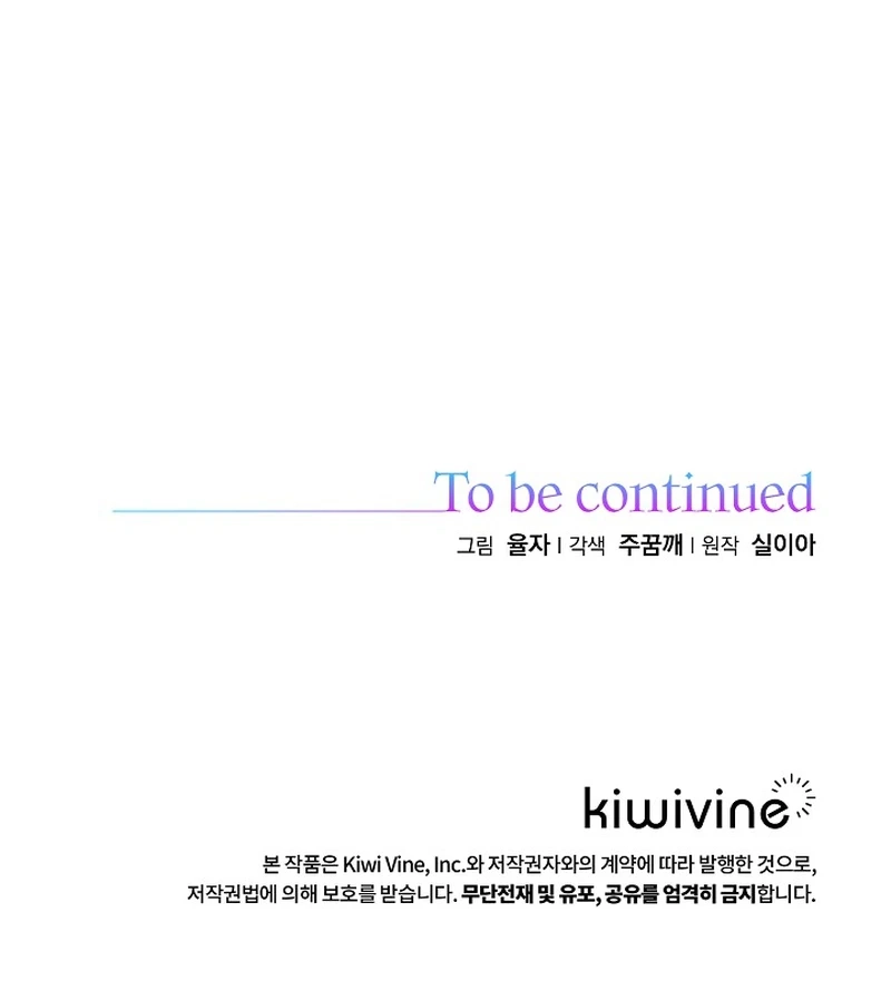 Team Leader, I will go straight ahead Chapter 32 Page 13